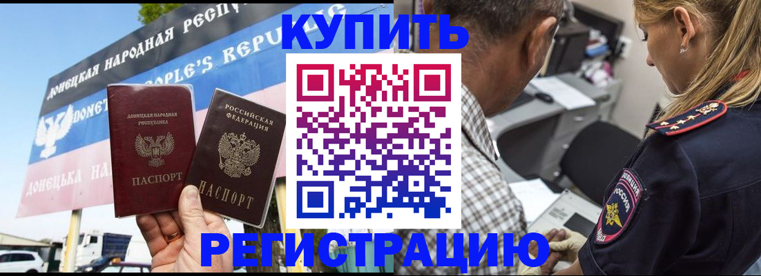 временная регистрация госуслуги в Чудово