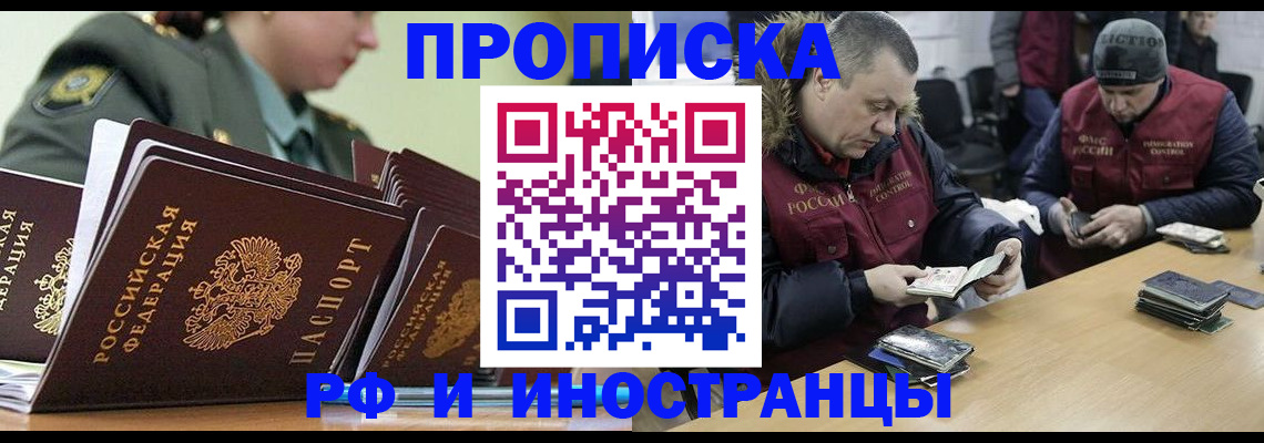 регистрация для школы в Чудово